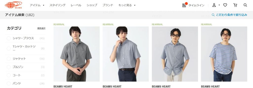 BEAMS