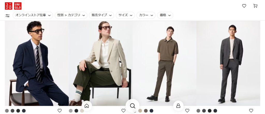 UNIQLO　ユニクロ